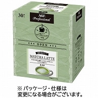 味の素AGF プロフェッショナル 濃厚抹茶ラテ スティック 30本/箱 ※軽（ご注文単位1箱）【直送品】