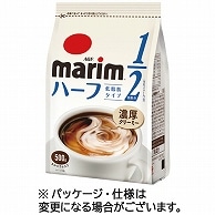 味の素AGF マリーム 低脂肪タイプ 詰替用 500g 1袋 ※軽（ご注文単位1袋）【直送品】