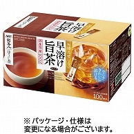 味の素AGF 新茶人 早溶け旨茶 ほうじ茶スティック 300本/箱 ※軽（ご注文単位1箱）【直送品】