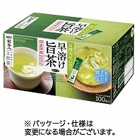 味の素AGF 新茶人 早溶け旨茶 宇治抹茶入り上煎茶スティック 300本/箱 ※軽（ご注文単位1箱）【直送品】