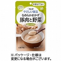 キユーピー やさしい献立 なめらかおかず 豚肉と野菜 75g Y4-15 1パック ※軽（ご注文単位1パック）【直送品】