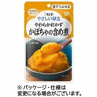 キユーピー やさしい献立 やわらかおかず かぼちゃの含め煮 80g Y3-1 1パック ※軽（ご注文単位1パック）【直送品】