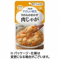 キユーピー やさしい献立 やわらかおかず 肉じゃが 80g Y3-2 1パック ※軽（ご注文単位1パック）【直送品】