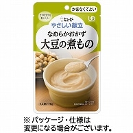 キユーピー やさしい献立 なめらかおかず 大豆の煮もの 75g Y4-9 1パック ※軽（ご注文単位1パック）【直送品】