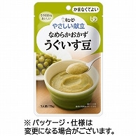 キユーピー やさしい献立 なめらかおかず うぐいす豆 75g Y4-10 1パック ※軽（ご注文単位1パック）【直送品】