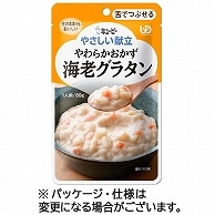 キユーピー やさしい献立 やわらかおかず 海老グラタン 80g Y3-40 1パック ※軽（ご注文単位1パック）【直送品】