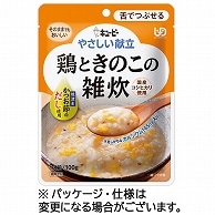 キユーピー やさしい献立 鶏ときのこの雑炊 100g Y3-48 1パック ※軽（ご注文単位1パック）【直送品】