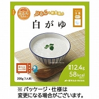 オーミケンシ 糖質0gぷるんちゃん 白がゆ 200g 1パック ※軽（ご注文単位1パック）【直送品】