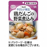 キユーピー やさしい献立 鶏だんごの野菜煮込み 100g Y1-4 1パック ※軽（ご注文単位1パック）【直送品】