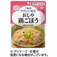 キユーピー やさしい献立 おじや 鶏ごぼう 160g Y2-7 1パック ※軽（ご注文単位1パック）【直送品】