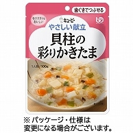 キユーピー やさしい献立 貝柱の彩りかきたま 100g Y2-16 1パック ※軽（ご注文単位1パック）【直送品】