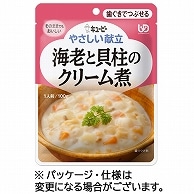 キユーピー やさしい献立 海老と貝柱のクリーム煮 100g Y2-19 1パック ※軽（ご注文単位1パック）【直送品】