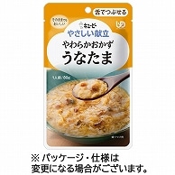 キユーピー やさしい献立 やわらかおかず うなたま 80g Y3-13 1パック ※軽（ご注文単位1パック）【直送品】