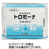 ウエルハーモニー トロミーナ ソフトタイプ 2g 50個/袋 ※軽（ご注文単位1袋）【直送品】