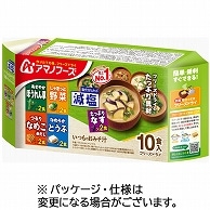 アマノフーズ 減塩いつものおみそ汁 10食バラエティセット 1パック ※軽（ご注文単位1パック）【直送品】