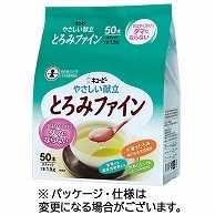 キユーピー やさしい献立 とろみファイン 1.5gスティック Y5-17 50本/袋 ※軽（ご注文単位1袋）【直送品】