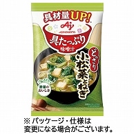 味の素 「具たっぷり味噌汁」小松菜とねぎ 12.4g 8食/袋 ※軽（ご注文単位1袋）【直送品】