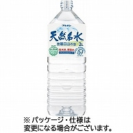 ブルボン 天然名水出羽三山の水 2L ペットボトル 6本/箱 ※軽（ご注文単位1箱）【直送品】