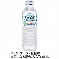 ブルボン 天然名水出羽三山の水 500ml ペットボトル 24本/箱 ※軽（ご注文単位1箱）【直送品】