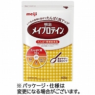 明治 メイプロテイン 大袋タイプ 400g 1パック ※軽（ご注文単位1パック）【直送品】