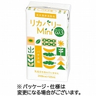 ニュートリー リカバリーMini ω3 バナナ味 125ml 紙パック 24本/箱 ※軽（ご注文単位1箱）【直送品】