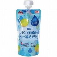 森永乳業クリニコ レモンと乳酸菌の水分補給ゼリー 130g 24本/箱 ※軽（ご注文単位1箱）【直送品】