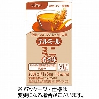 ニュートリー テルミールミニ 麦茶味 125ml 紙パック 24本/箱 ※軽（ご注文単位1箱）【直送品】