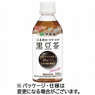 伊藤園 こまめにコツコツ黒豆茶 350ml ペットボトル 24本/箱 ※軽（ご注文単位1箱）【直送品】