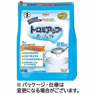 日清オイリオ トロミアップ パーフェクト 2.5kg 1パック ※軽（ご注文単位1パック）【直送品】