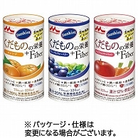 森永乳業クリニコ くだものの栄養+Fiber いろいろセット (3種類×6本) 各125ml カートカン 18本/箱 ※軽（ご注文単位1箱）【直送品】