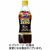 サントリー ペプシスペシャルゼロ 490ml ペットボトル 24本/箱 ※軽（ご注文単位1箱）【直送品】