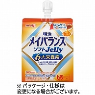 明治 メイバランスソフトJelly(ゼリー) はちみつヨーグルト味 125ml 36個/袋 ※軽（ご注文単位1袋）【直送品】