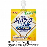 明治 メイバランスソフトJelly(ゼリー) バナナヨーグルト味 125ml 36個/袋 ※軽（ご注文単位1袋）【直送品】