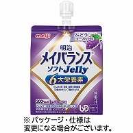 明治 メイバランスソフトJelly(ゼリー) ぶどうヨーグルト味 125ml 36個/袋 ※軽（ご注文単位1袋）【直送品】