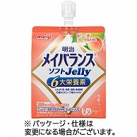 明治 メイバランスソフトJelly(ゼリー) ピーチヨーグルト味 125ml 36個/袋 ※軽（ご注文単位1袋）【直送品】