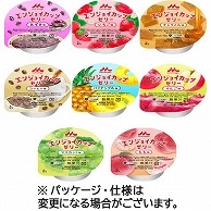 森永乳業クリニコ エンジョイ カップゼリー いろどりセット (8種類×3個) 各70g 24個/箱 ※軽（ご注文単位1箱）【直送品】