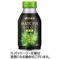 伊藤園 おーいお茶 MATCHA SHOT 265ml ボトル缶 24本/箱 ※軽（ご注文単位1箱）【直送品】