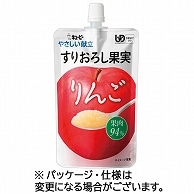 キユーピー やさしい献立 すりおろし果実 りんご 100g Y4-11 1パック ※軽（ご注文単位1パック）【直送品】