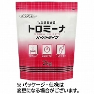 ウエルハーモニー トロミーナ ハイパータイプ 2kg 5個/袋 ※軽（ご注文単位1袋）【直送品】