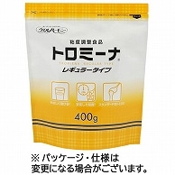 ウエルハーモニー トロミーナ レギュラータイプ 400g 10個/袋 ※軽（ご注文単位1袋）【直送品】