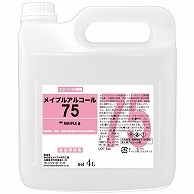 メイプルアルコール75 ノズル付き 4L 1本 ※軽（ご注文単位1本）【直送品】