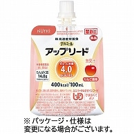 ニュートリー テルミールアップリード りんご風味 100ml 18個/袋 ※軽（ご注文単位1袋）【直送品】