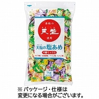 赤穂化成 天塩の塩あめ 4種ミックス 1kg 3個/袋 ※軽（ご注文単位1袋）【直送品】