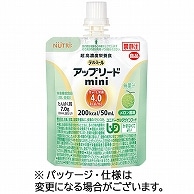 ニュートリー テルミールアップリードmini メロン風味 50ml 24個/袋 ※軽（ご注文単位1袋）【直送品】