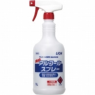 ライオン ハイアルコールスプレー 本体 1L 1本 ※軽（ご注文単位1本）【直送品】