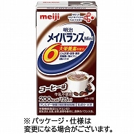 明治 メイバランスMini コーヒー味 125ml 紙パック 24本/箱 ※軽（ご注文単位1箱）【直送品】