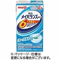 明治 メイバランスMini ヨーグルト味 125ml 紙パック 24本/箱 ※軽（ご注文単位1箱）【直送品】