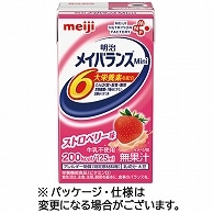 明治 メイバランスMini ストロベリー味 125ml 紙パック 24本/箱 ※軽（ご注文単位1箱）【直送品】