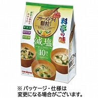 マルコメ お徳用 フリーズドライ 顆粒 料亭の味 減塩アソート 30食/袋 ※軽（ご注文単位1袋）【直送品】