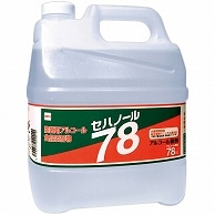 セハージャパン 除菌用アルコールスプレー セハノール 78 業務用 4L 1本 ※軽（ご注文単位1本）【直送品】